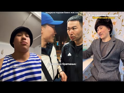 Видео: ачи🧢