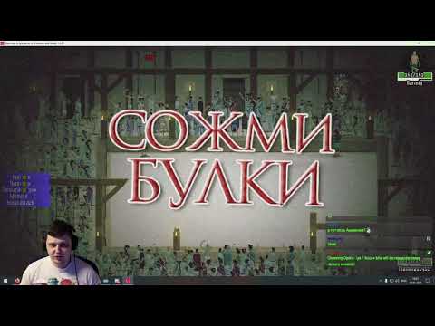 Видео: Домина с чатиком