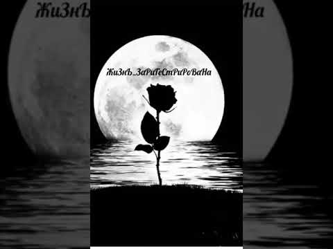 Видео: Новая цыганская песня 2021 | Латвина - Хасиём мэ дае|