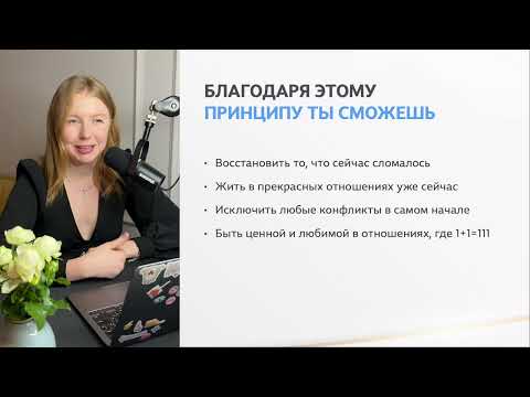 Видео: ОТНОШЕНИЯ ОСТЫЛИ: Как вернуть любовь, если ссоры, ругань, живете как соседи и общение только по делу