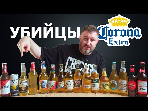 Видео: ЛУЧШИЙ ЛЕГКИЙ ЛАГЕР НА ЛЕТО | БИТВА ЛАГЕРОВ| BEER Channel