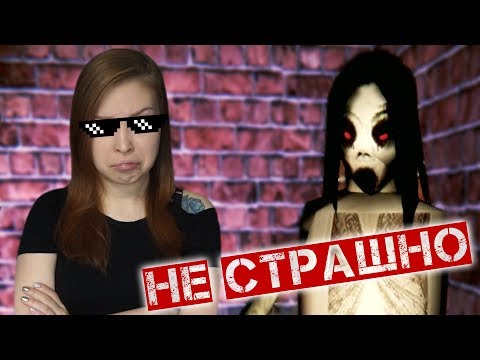 Видео: ТОННА СКРИМЕРОВ ПУГАЮТ МЕНЯ! [Прохождение Slendrina Remake. Версия 1.4]