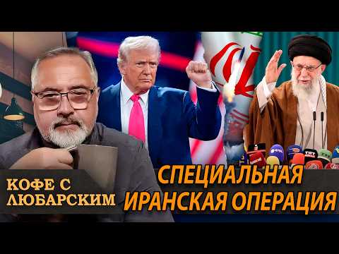 Видео: Мир разделился из-за войны в Иране.