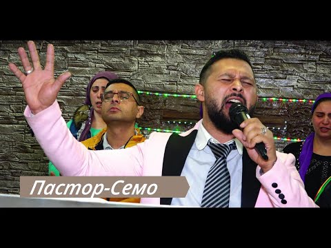 Видео: Църква Cион Сливен