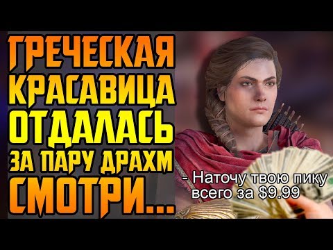 Видео: ДОНАТЫ ИСПОРТИЛИ ОТЛИЧНУЮ ИГРУ