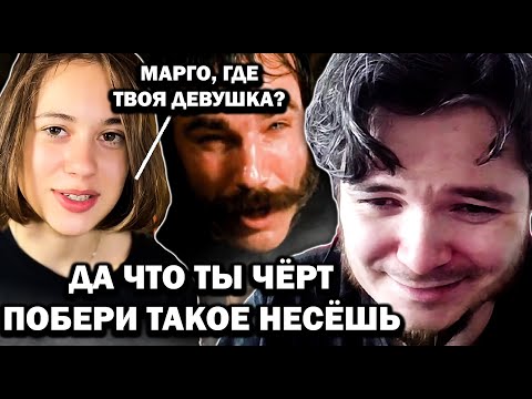 Видео: Маргинал и Няша ЖЕСТКО перешли на ЛИЧНОСТИ