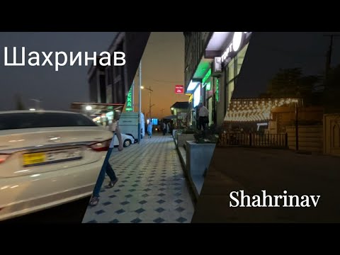 Видео: Шахринав 4 Сентября. На велосипеде