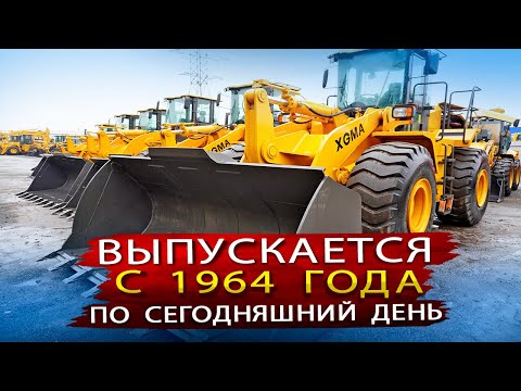 Видео: Погрузчики и Экскаваторы XGMA от компании Техбаза / Обзор Спецтехники из Китая