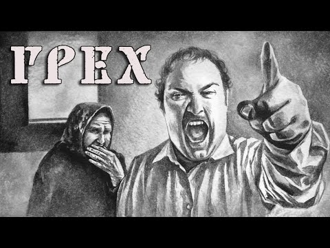 Видео: ЖУТКАЯ НОЧЬ - The Sin #4 | ГРЕХ | ПРОХОЖДЕНИЕ