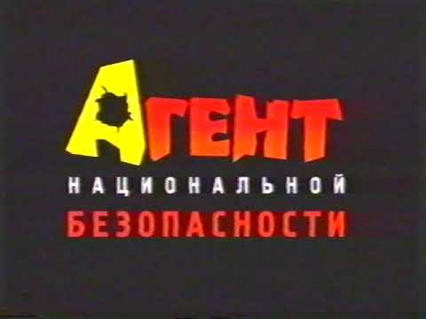 Видео: "Пирамида" Трейлеры VHS + Реклама