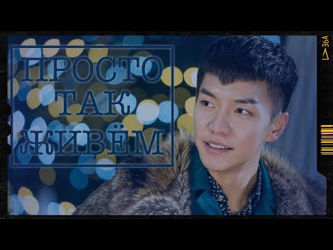 Видео: Asian Drama Mix ► Просто так ЖИВЁМ!