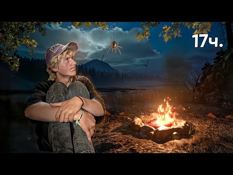 Видео: 24 ЧАСА НА УЛИЦЕ никуда не заходя