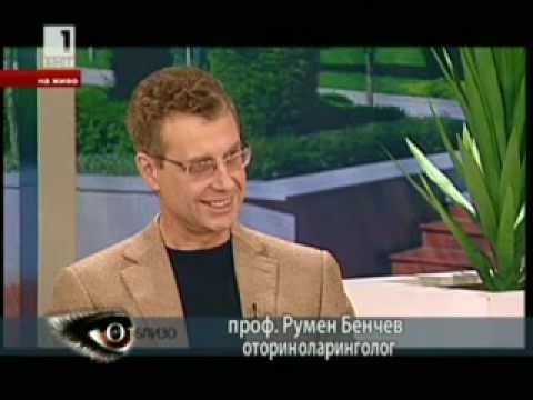 Видео: Лазерно лечение на хъркане. Проф. Румен Бенчев, Hill Clinic