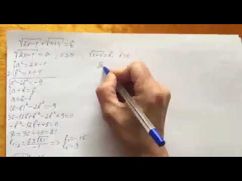 Видео: Иррационал теңдеулерді шешу. Сатыбалдиева Н.С.