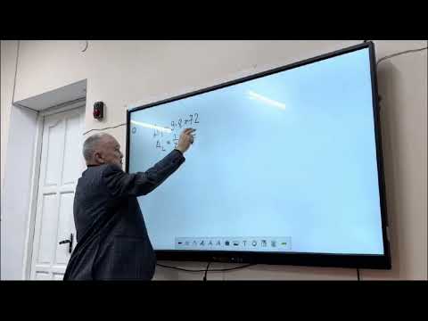 Видео: Геометрический центр плоской фигуры