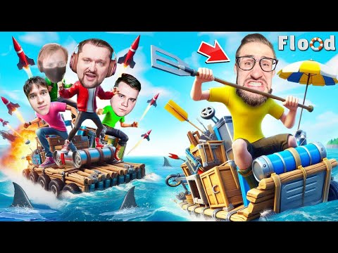 Видео: ПОСТРОЙ ПЛОТ за 5 МИНУТ и НЕ УТОНИ! 5 ПЛОТОВ и ТОЛЬКО 1 ВЫЖИВЕТ! ЭТО ЛУЧШАЯ ИГРА В МИРЕ! (FLOOD)
