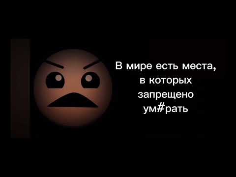 Видео: Жуткие факты (11-20 часть) (сборник) +14 ФАКТОВ