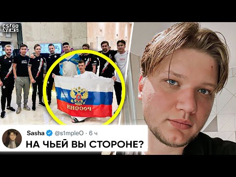 Видео: ИЗ-ЗА ЭТОГО ФОТО у G2 НАЧАЛИСЬ ОГРОМНЫЕ ПРОБЛЕМЫ. СИМПЛ ОБРАТИЛСЯ к G2! ПОЛУФИНАЛЫ. НОВОСТИ КС ГО