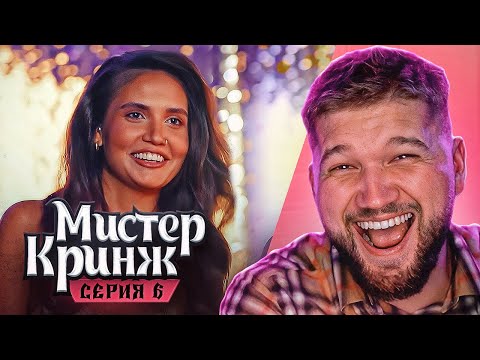 Видео: МИСТЕР Х с ИЛЬДАРОМ - 6 СЕРИЯ