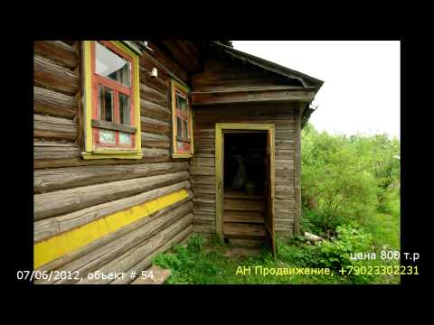Видео: Дом в Мышкине. деревня Третьяковка. Ярославская обл.