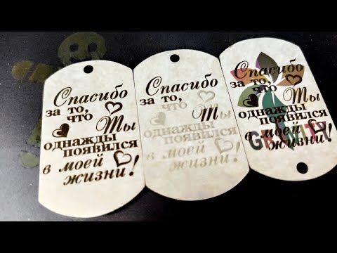 Видео: Урок черной гравировки Лазерный станок JPT 50 LP