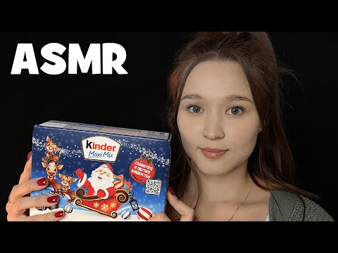Видео: АСМР итинг киндер шоколад (мукбанг) | ASMR eating kinder chocolate (mukbang) 🍫