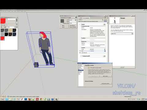 Видео: SketchUp    Динамические компоненты   Часть 10