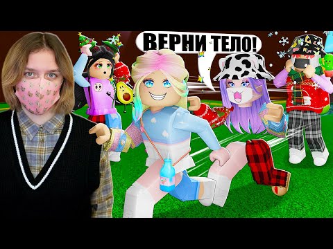 Видео: СОБИРАЕМ ЛУЧШЕЕ ТЕЛО ИЗ ЧУЖИХ СКИНОВ! Roblox Collect The Body