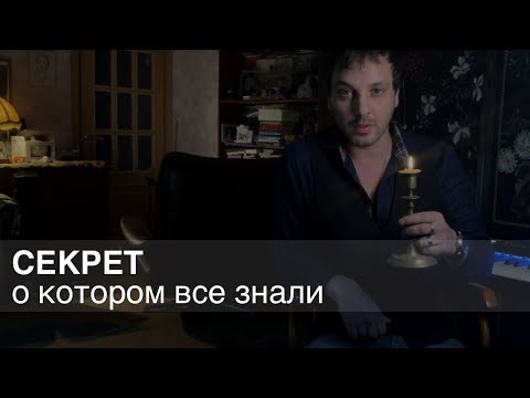 Видео: Секрет, о котором знают все, или как экономить ресурсы.
