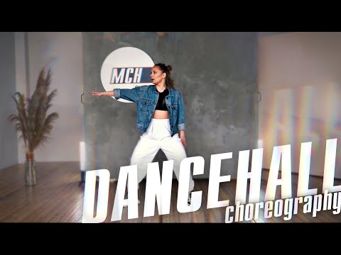 Видео: УРОК ПО ТАНЦАМ | DANCEHALL | УЧИМ ХОРЕОГРАФИЮ