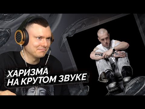 Видео: FORTUNA 812 — basedgod | Разбор альбома