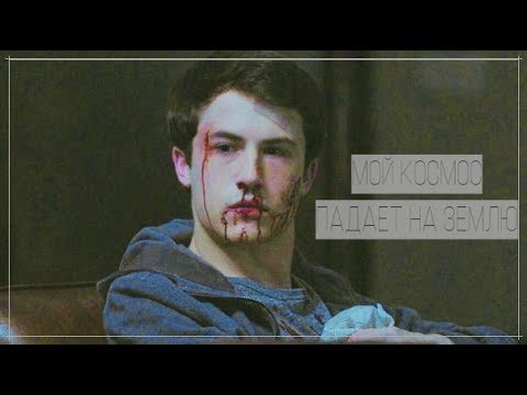 Видео: sad multifandom || заключительный аккорд.