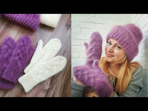 Видео: Варежки из мохера #1. Палец способом индийский клин. Узор " Коса с тенью" Пряжа АлизеМохерКлассик