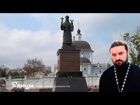 Видео: Иоасаф Белгородский - непростая жизнь великого подвижника. Протоиерей Андрей Ткачев 17 09 17