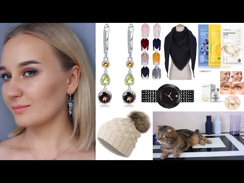 Видео: ИНТЕРЕСНЫЕ ЗАКАЗЫ С АЛИЭКСПРЕСС и WESTWING