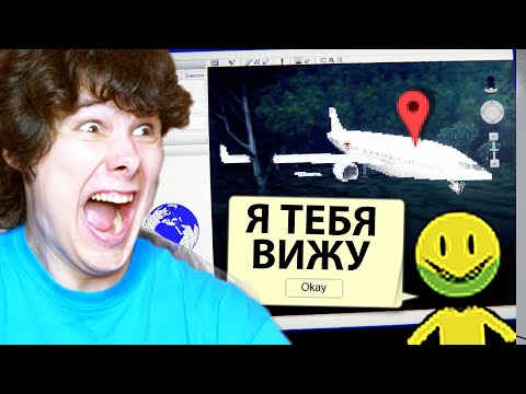 Видео: ГУГЛ КАРТЫ: ХОРРОР (и это правда страшно)