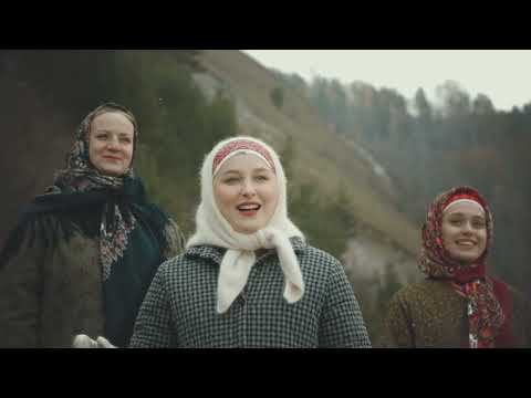Видео: Покровская песня | Сибирская вечора
