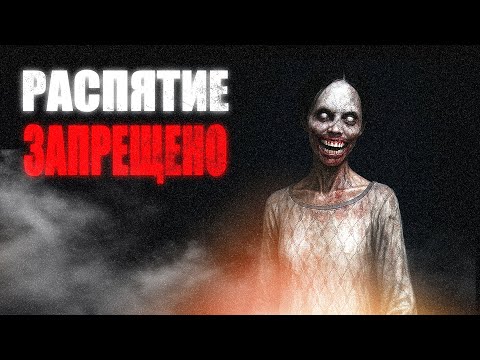 Видео: Ну куда ТАКИЕ сложности?! | Прохождение  | GHOST EXILE