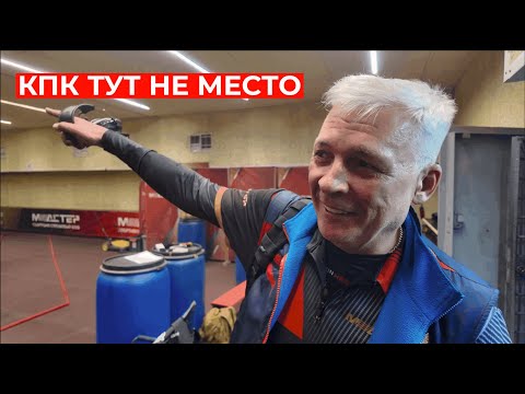 Видео: Кубок Москвы 4 этап #IPSC #shootingsoft