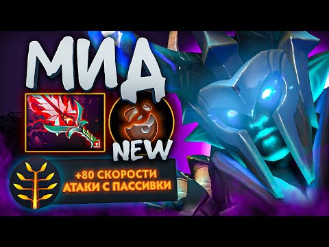 Видео: 4 АТАКИ в СЕКУНДУ на НОВОМ 7.38 АБЕ