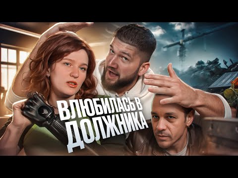 Видео: НЕРАВНЫЙ БРАК - СОРОКАЛЕТНИЙ РЕБЕНОК