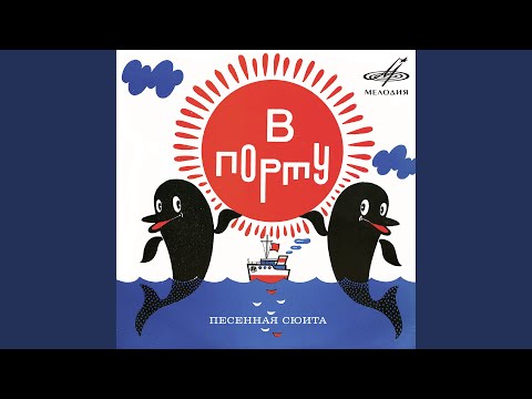 Видео: Вступление