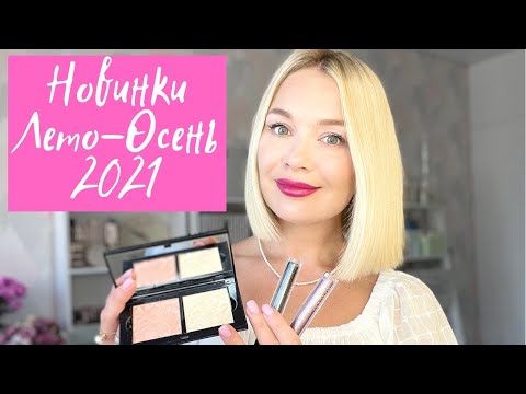 Видео: Самый детальный обзор новой коллекции Mary Kay