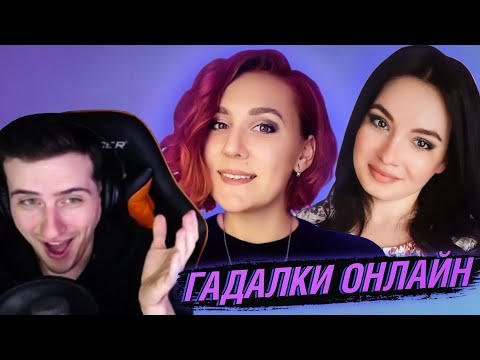 Видео: У ДЕДА ЛЮБОВНЫЕ ПРОБЛЕМЫ С МОЛОДЫМ ЧЕЛОВЕКОМ, ПОЭТОМУ ОН ОБРАТИЛСЯ К ГАДАЛКЕ