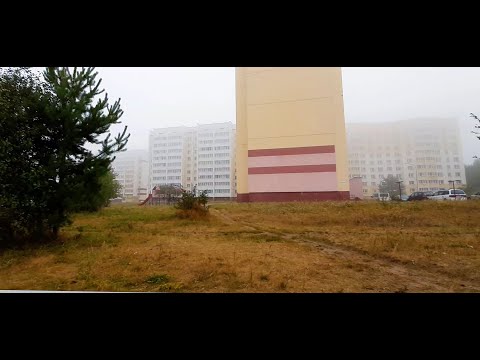 Видео: Туман в Рогачёве 18.09.2022 года