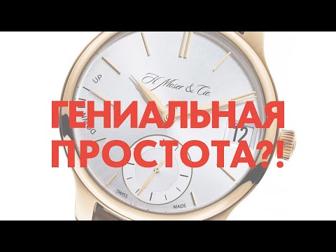 Видео: Moser, гениальная простота  #moser #perpetual #perpetualcalendar #watch #watchrepair #watchmarket
