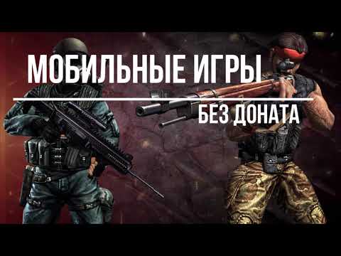 Видео: КАК ПРОКАЧАТЬСЯ В WORLD WAR HEROES НЕ ВКЛАДЫВАЯ РЕАЛЬНЫЕ ДЕНЬГИ/МОБИЛЬНЫЕ ИГРЫ БЕЗ ДОНАТА