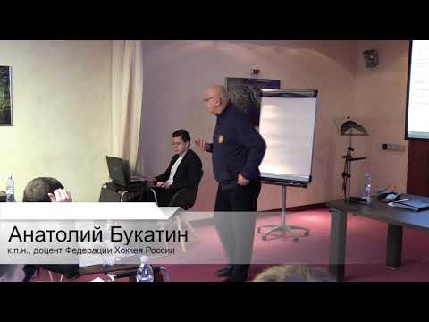 Видео: Урок №2 Закономерности становления спортивной формы