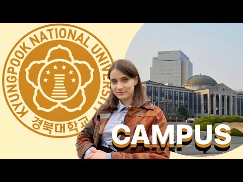 Видео: Кампус KNU / Kyungpook National University