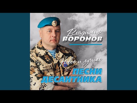 Видео: Марш бросок